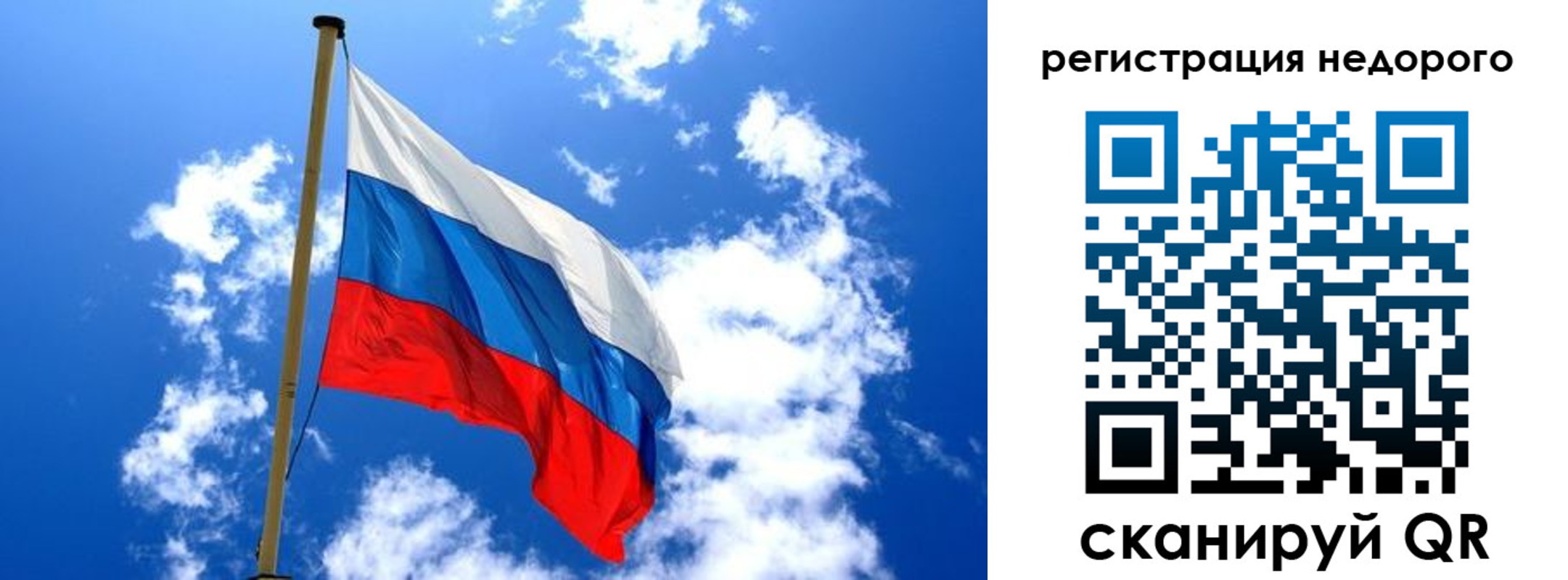 временная регистрация надежно в Волоколамске