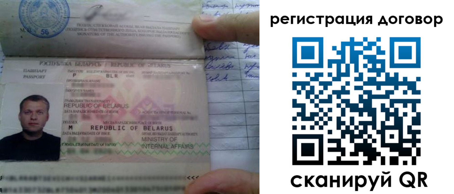 прописка для военкомата в Волоколамске